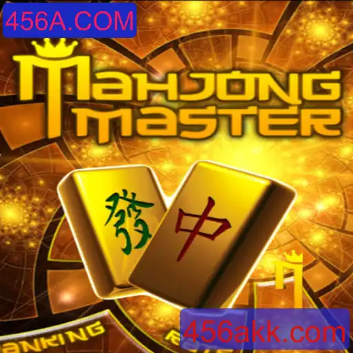 MahJongMaster: Explorando o Fascinante Mundo do Mahjong Online