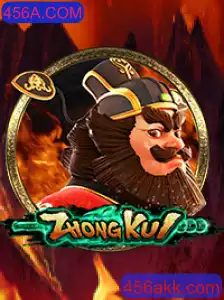 Explorando o Envolvente Jogo ZhongKui e o Impacto de 456A.COM